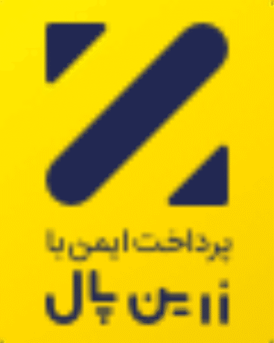 درگاه پرداخت زرین پال